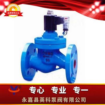 鑄鋼電磁閥